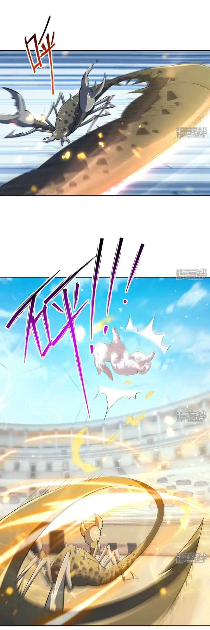 Rise Of The Beast God Chapter 73 - halaman 10