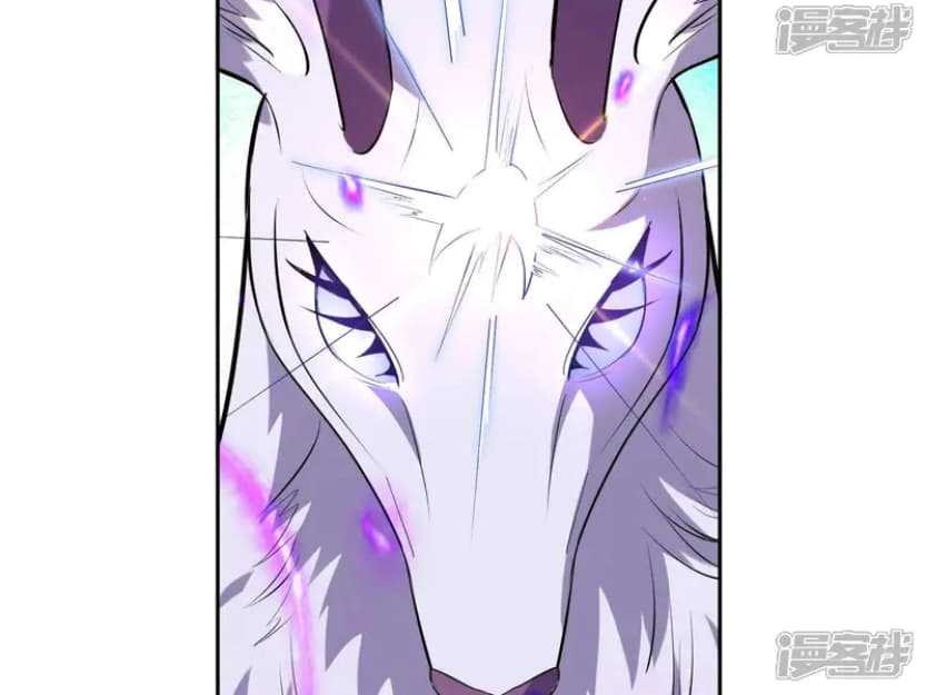 Rise Of The Beast God Chapter 73 - halaman 29
