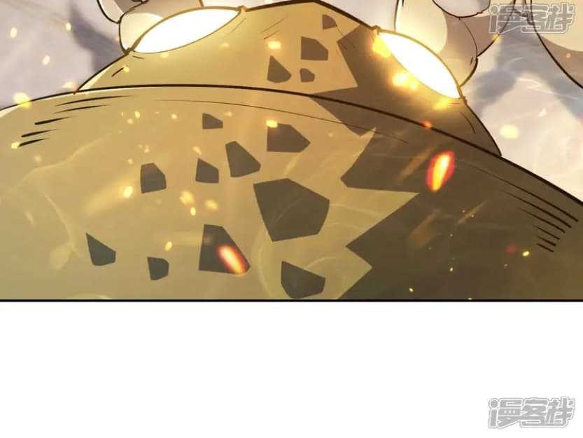 Rise Of The Beast God Chapter 73 - halaman 9