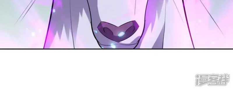 Rise Of The Beast God Chapter 74 - halaman 15