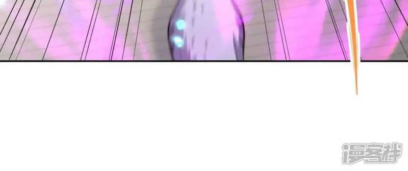 Rise Of The Beast God Chapter 74 - halaman 18