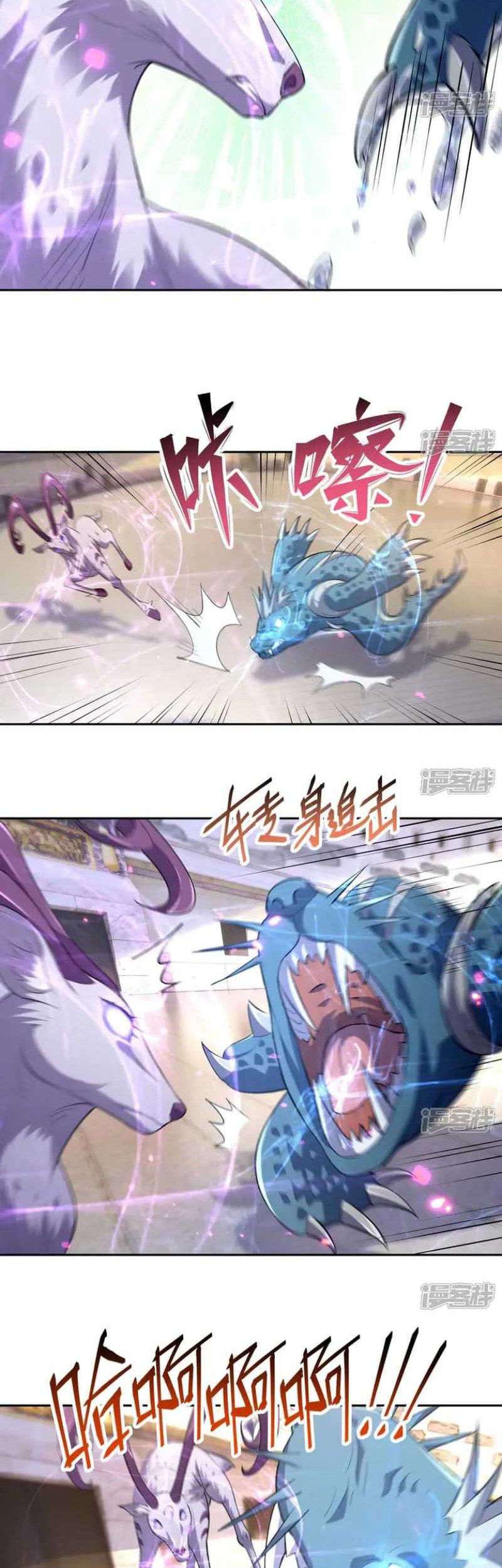 Rise Of The Beast God Chapter 74 - halaman 23