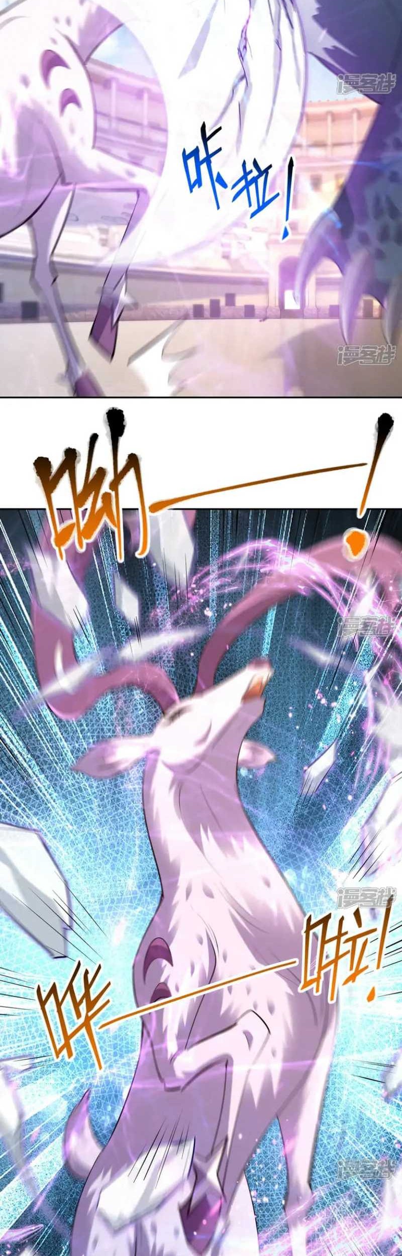 Rise Of The Beast God Chapter 74 - halaman 26