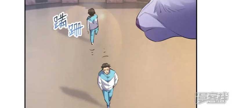 Rise Of The Beast God Chapter 74 - halaman 3