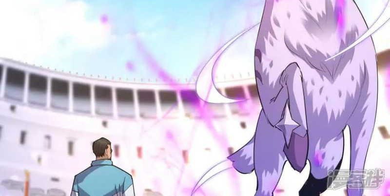 Rise Of The Beast God Chapter 74 - halaman 9