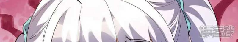 Rise Of The Beast God Chapter 75 - halaman 14
