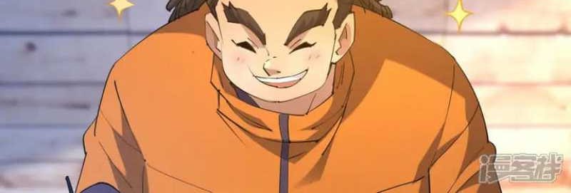 Rise Of The Beast God Chapter 75 - halaman 17