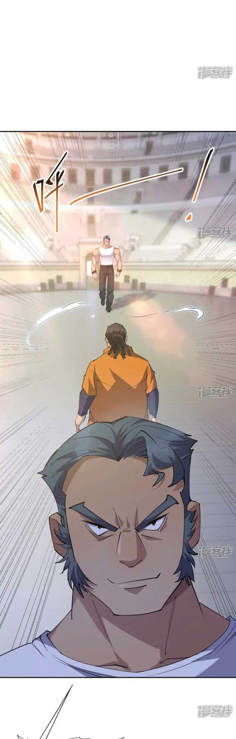 Rise Of The Beast God Chapter 75 - halaman 24