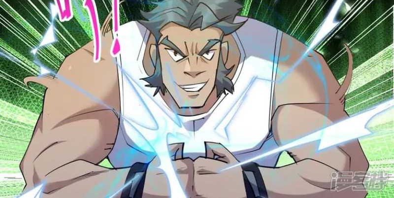 Rise Of The Beast God Chapter 75 - halaman 28