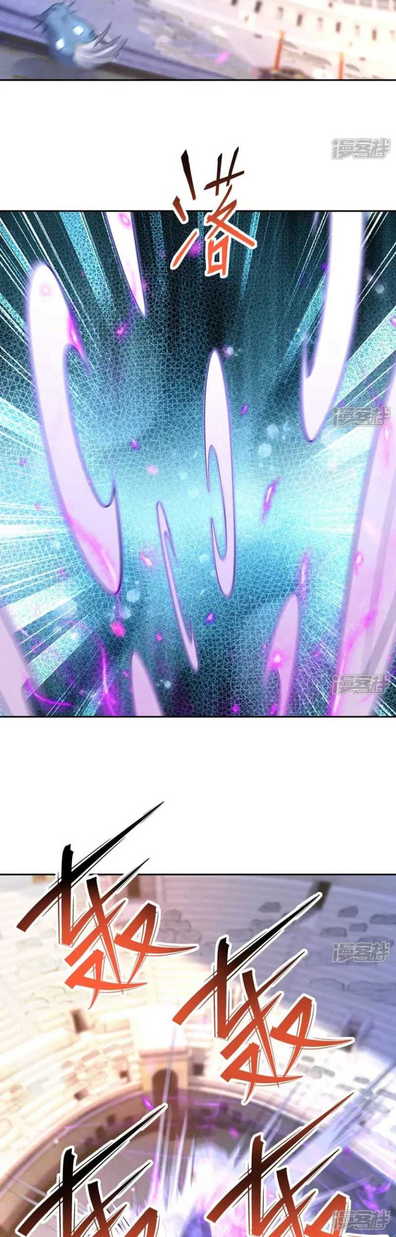 Rise Of The Beast God Chapter 75 - halaman 5