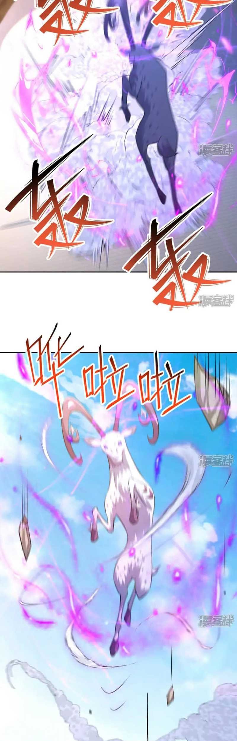 Rise Of The Beast God Chapter 75 - halaman 6
