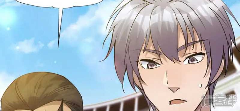 Rise Of The Beast God Chapter 75 - halaman 8