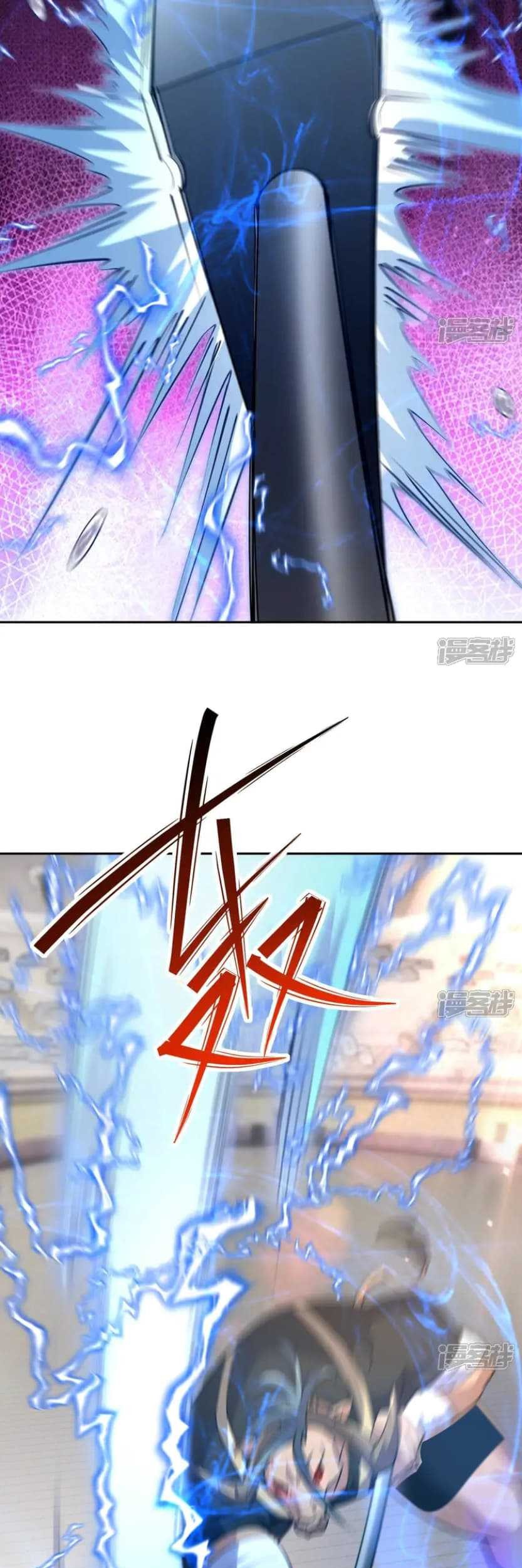 Rise Of The Beast God Chapter 76 - halaman 10