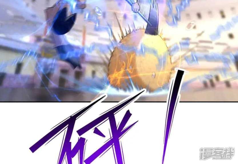 Rise Of The Beast God Chapter 76 - halaman 12