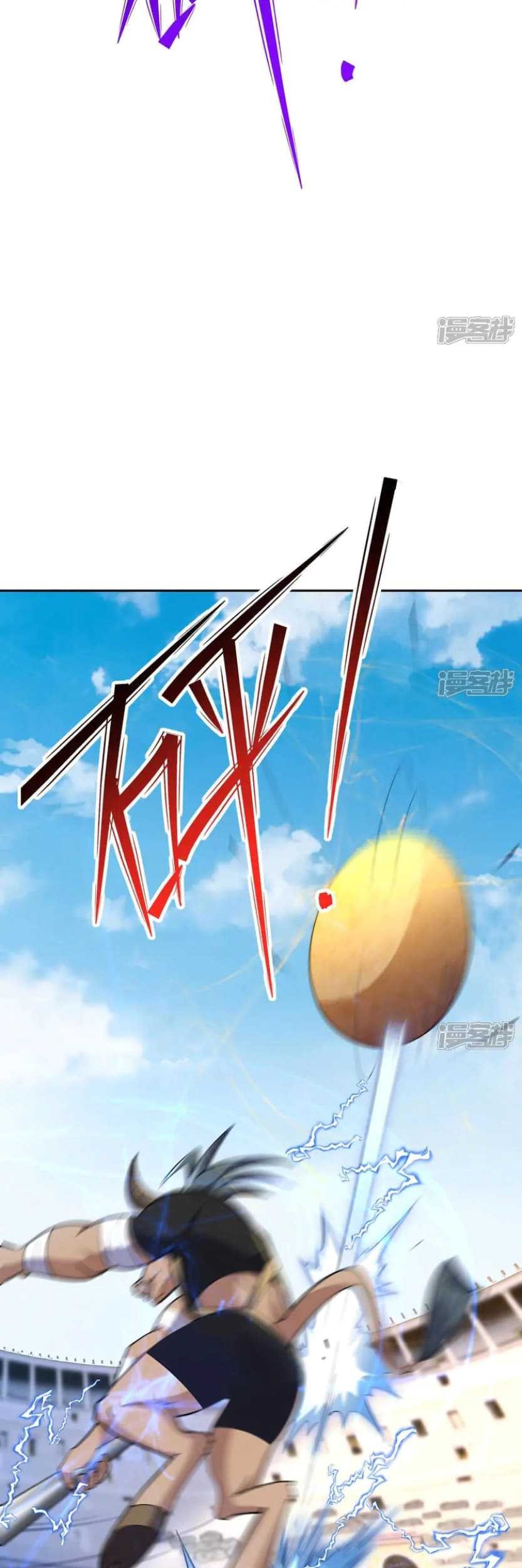 Rise Of The Beast God Chapter 76 - halaman 13
