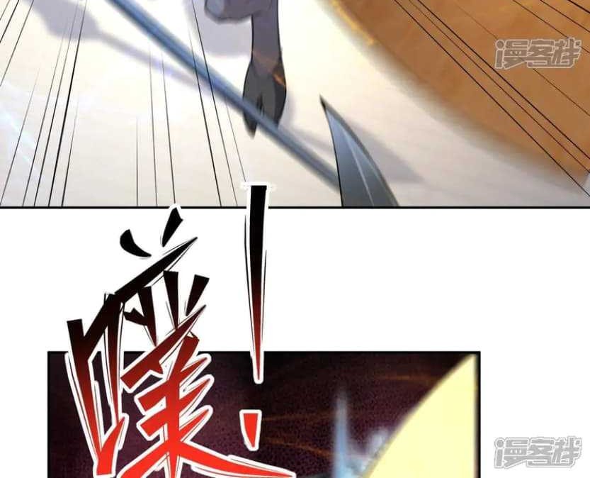 Rise Of The Beast God Chapter 76 - halaman 15