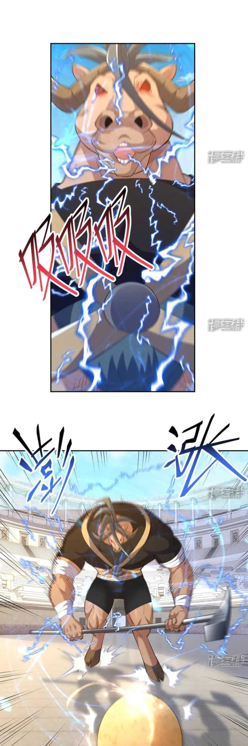 Rise Of The Beast God Chapter 76 - halaman 19