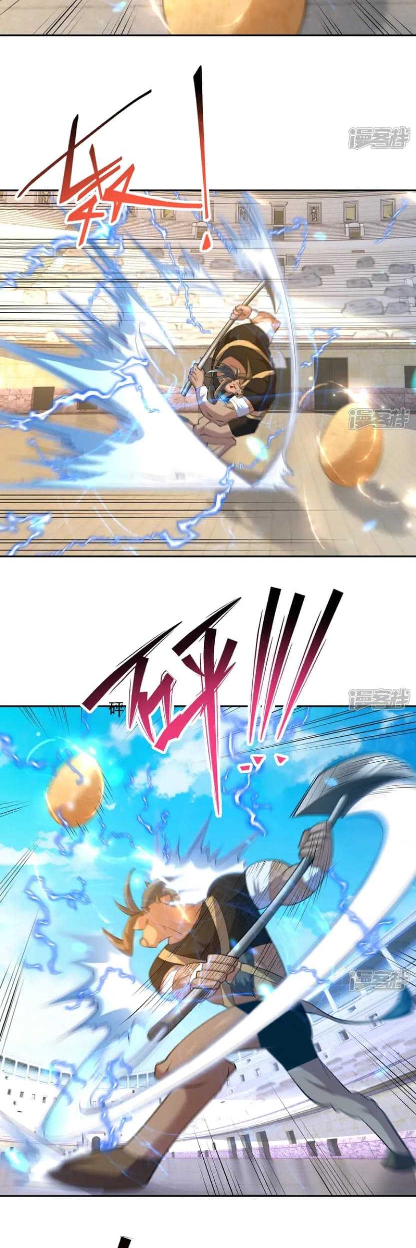 Rise Of The Beast God Chapter 76 - halaman 20