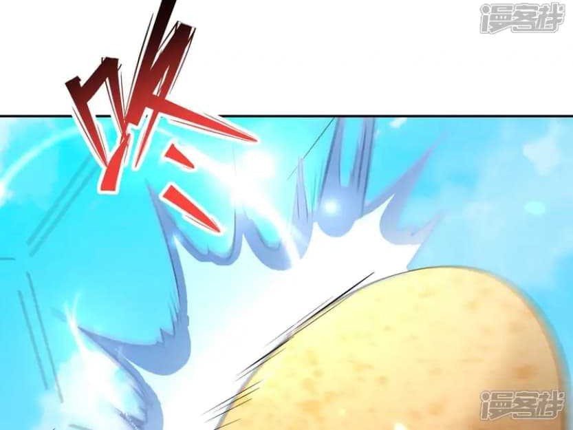 Rise Of The Beast God Chapter 76 - halaman 21