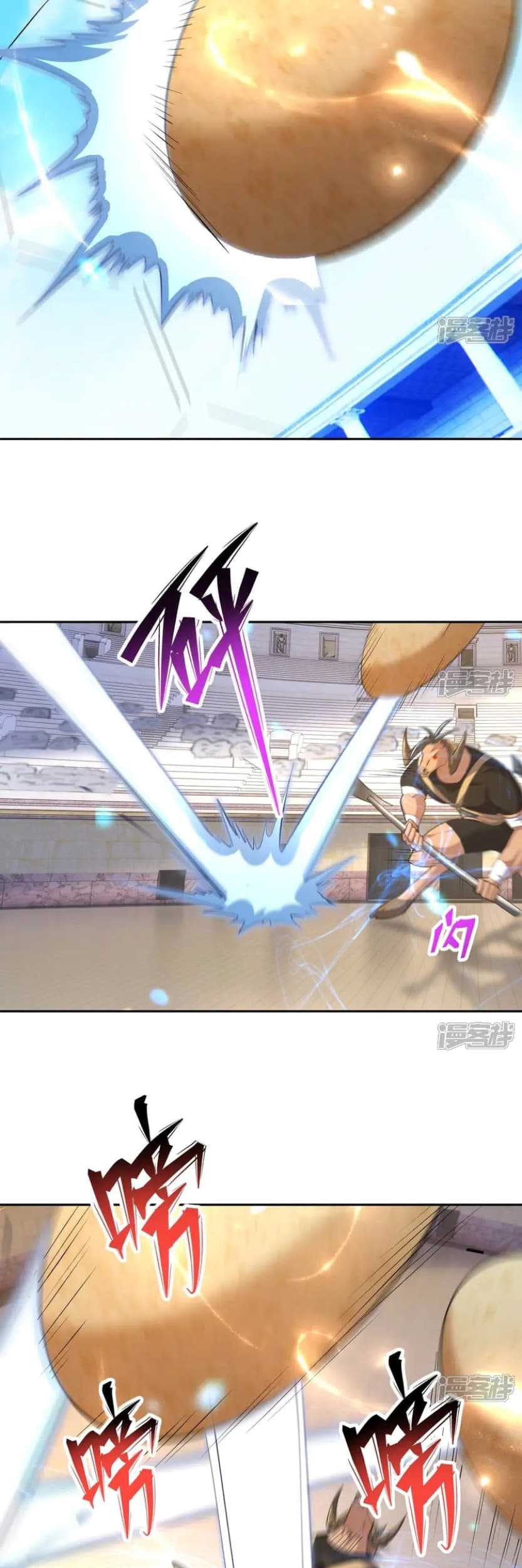 Rise Of The Beast God Chapter 76 - halaman 22