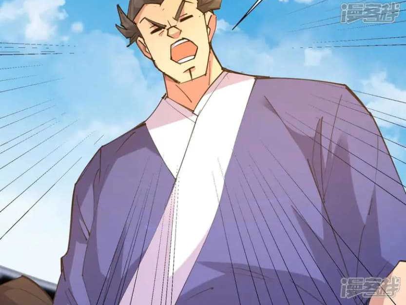 Rise Of The Beast God Chapter 76 - halaman 33
