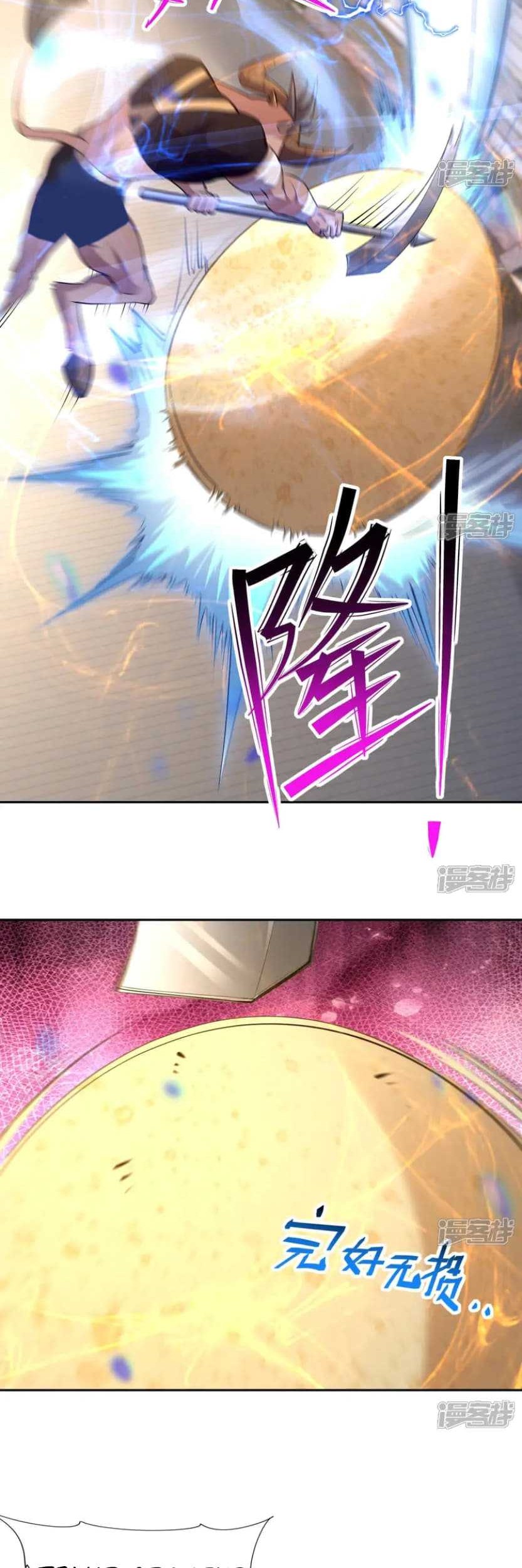Rise Of The Beast God Chapter 76 - halaman 5