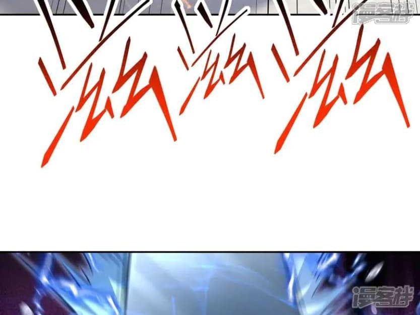 Rise Of The Beast God Chapter 76 - halaman 9