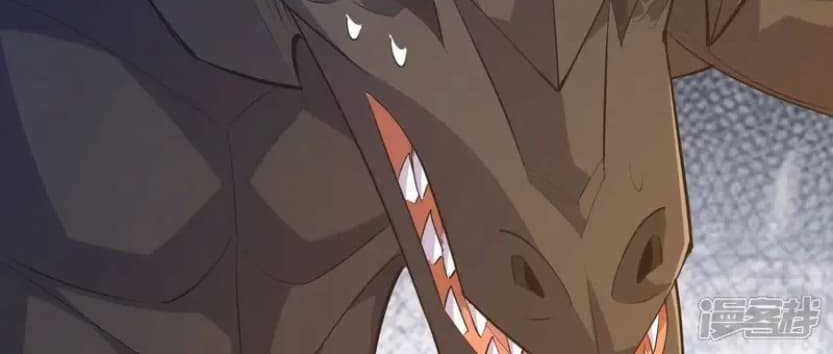 Rise Of The Beast God Chapter 77 - halaman 12