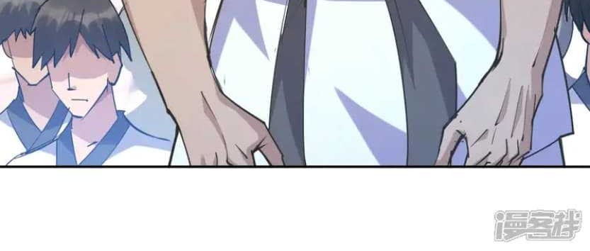 Rise Of The Beast God Chapter 77 - halaman 18