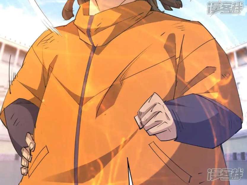 Rise Of The Beast God Chapter 77 - halaman 21
