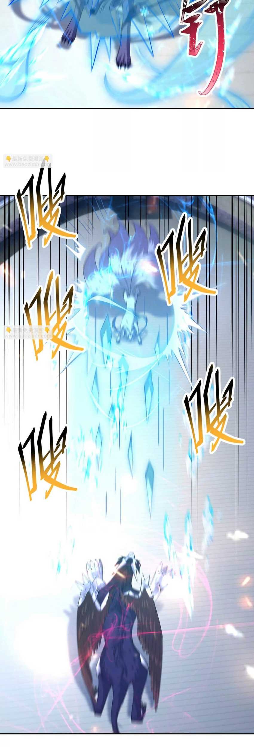 Rise Of The Beast God Chapter 79 - halaman 25