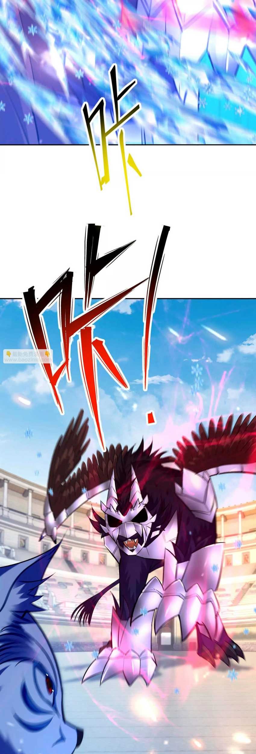Rise Of The Beast God Chapter 79 - halaman 34