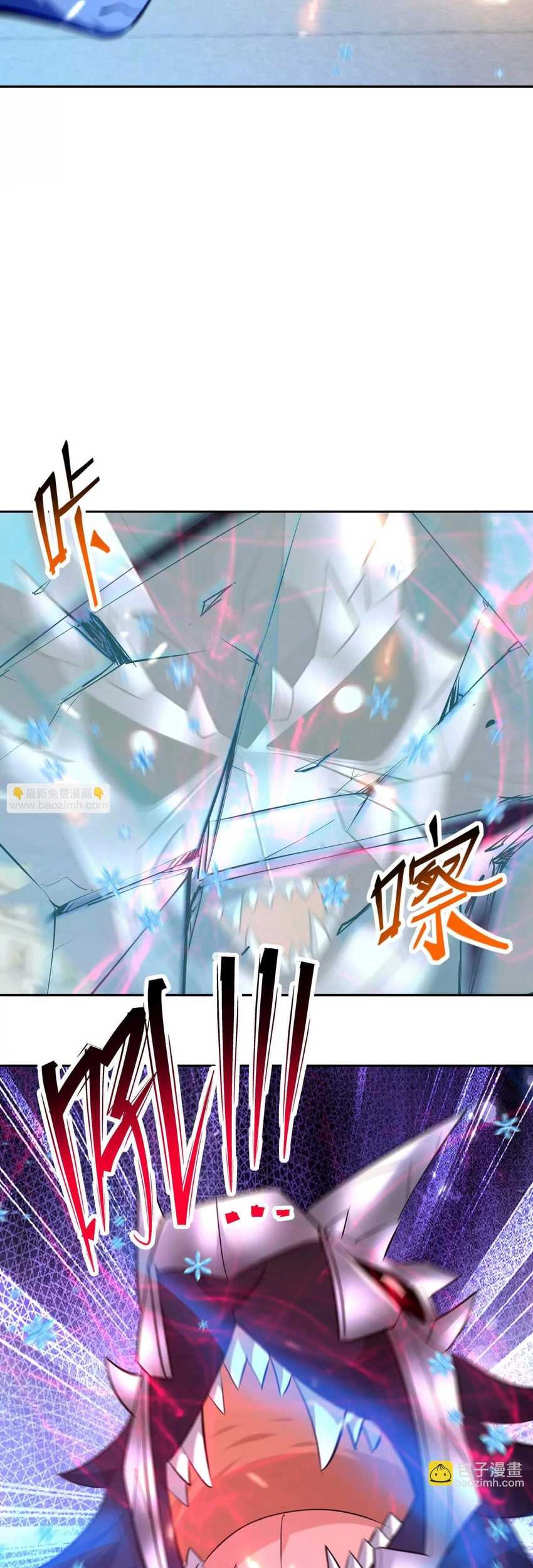 Rise Of The Beast God Chapter 79 - halaman 35