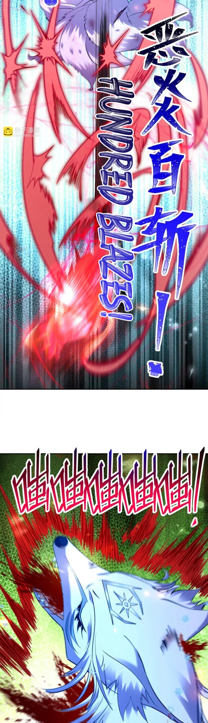 Rise Of The Beast God Chapter 80 - halaman 16