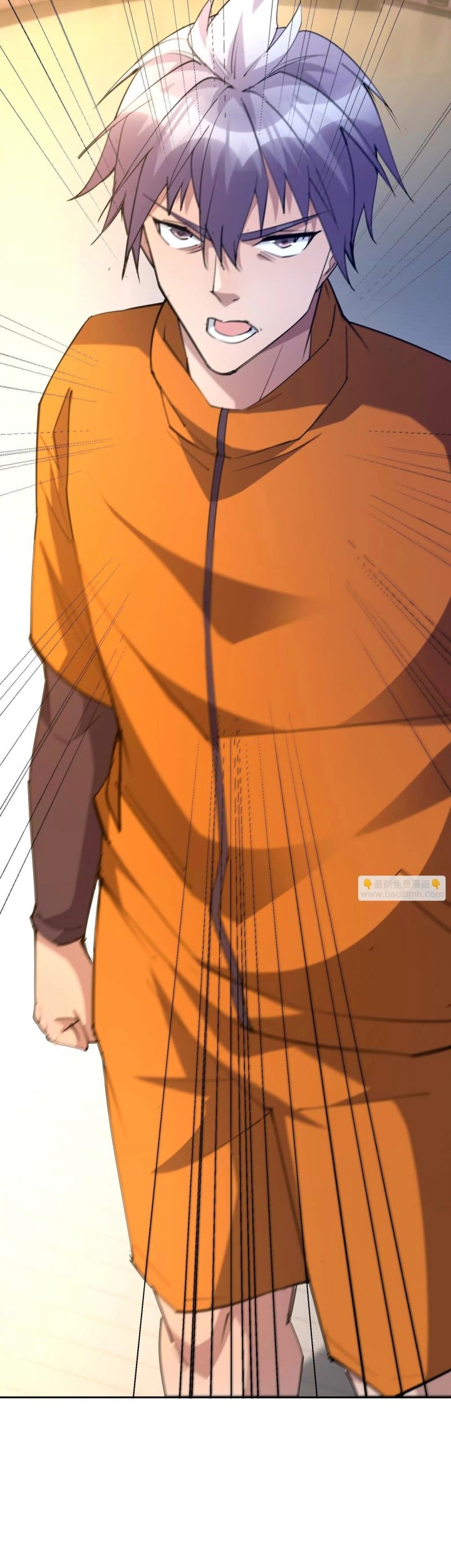 Rise Of The Beast God Chapter 80 - halaman 25