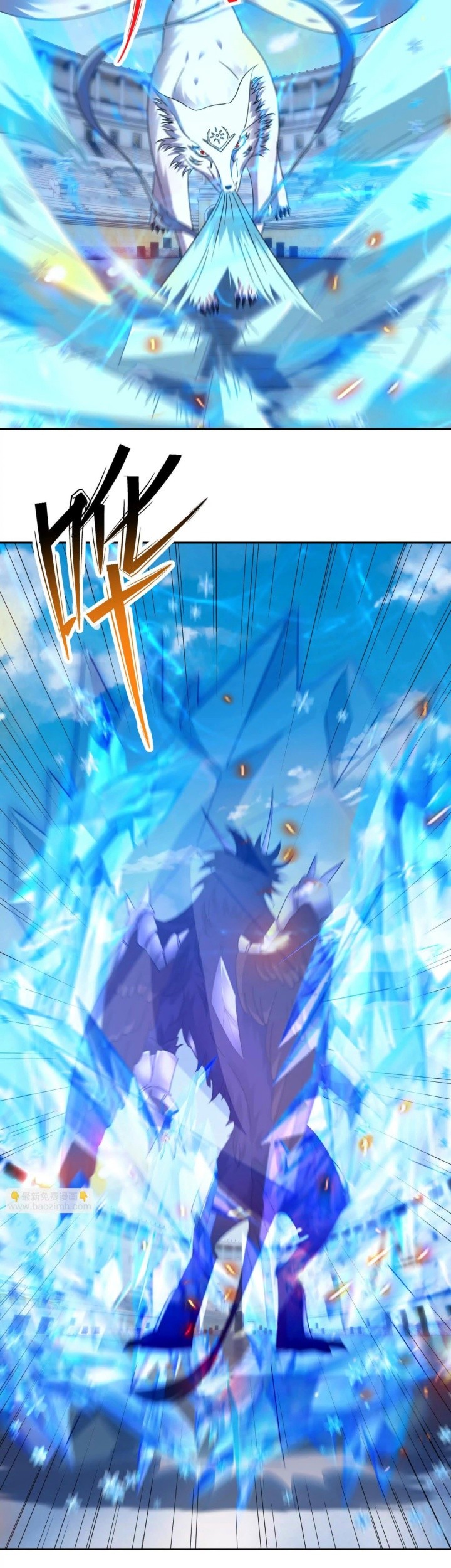 Rise Of The Beast God Chapter 80 - halaman 6