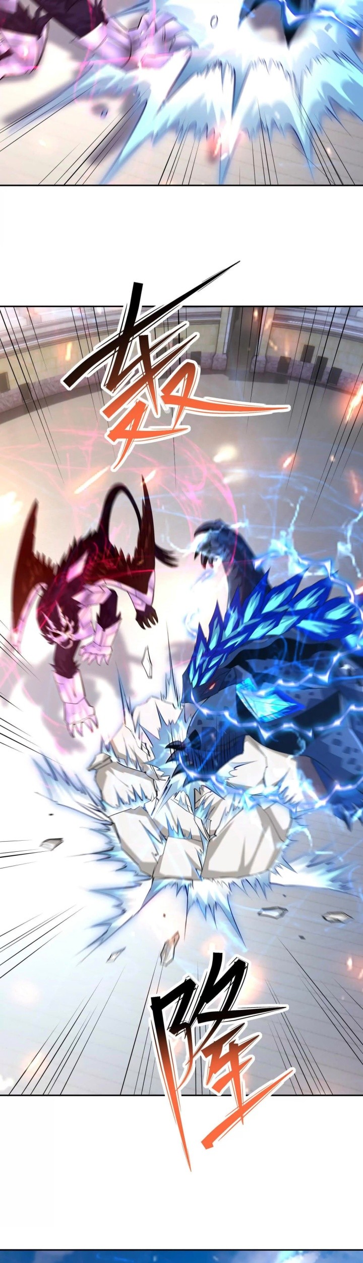 Rise Of The Beast God Chapter 81 - halaman 10