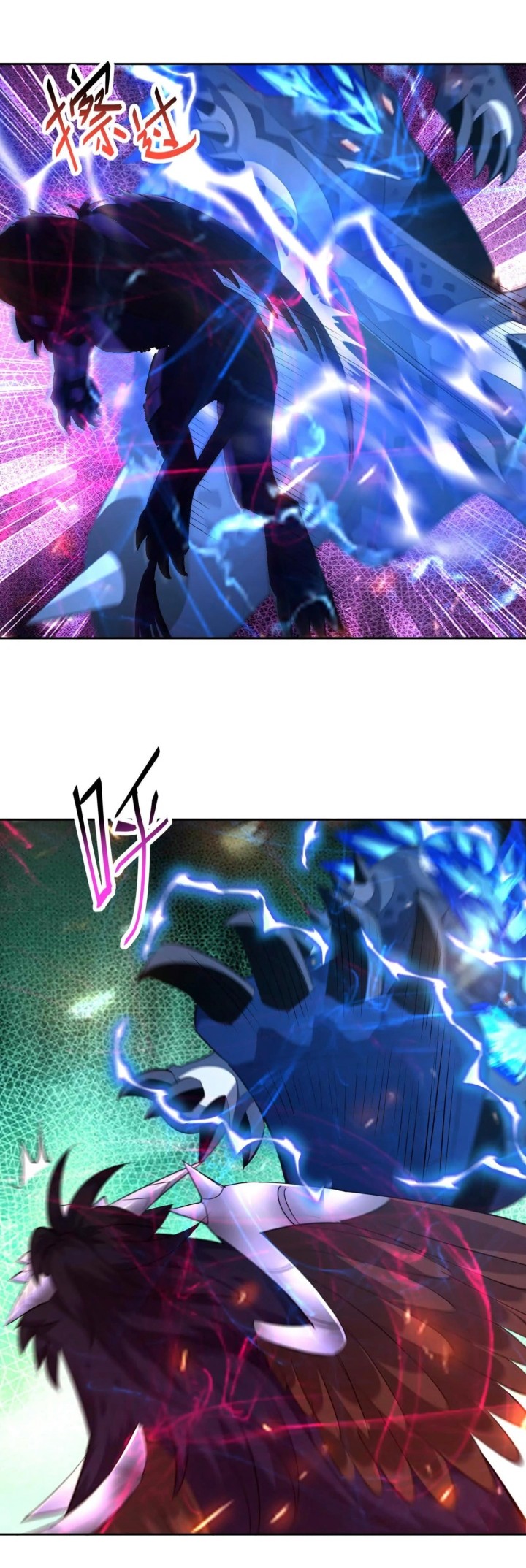 Rise Of The Beast God Chapter 81 - halaman 13