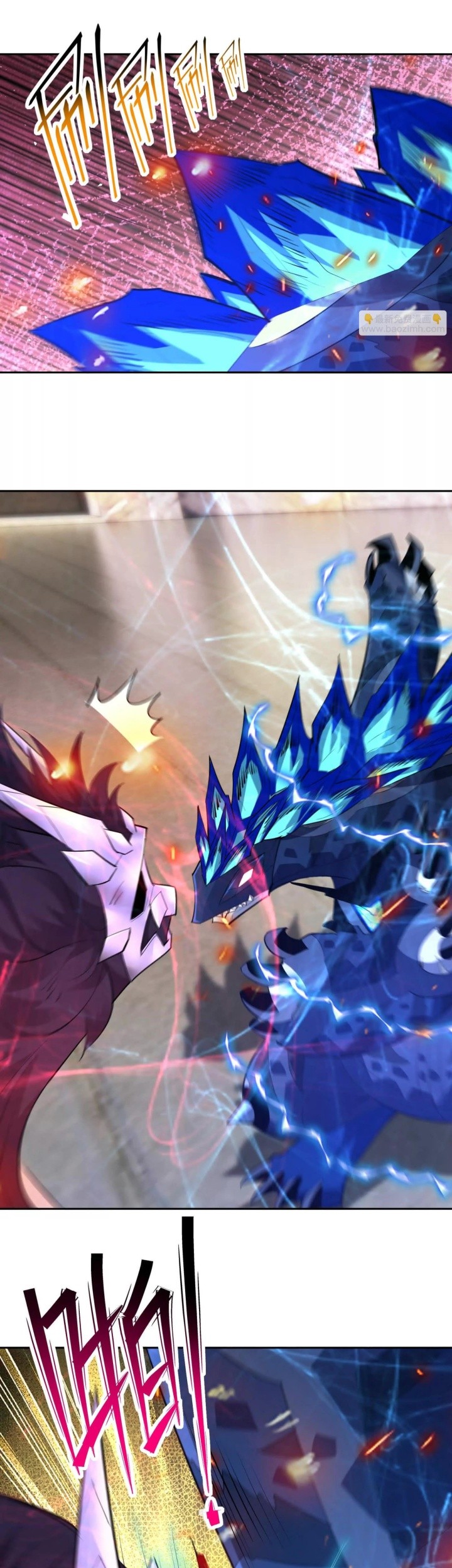 Rise Of The Beast God Chapter 81 - halaman 14