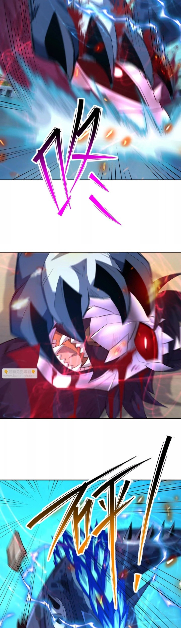 Rise Of The Beast God Chapter 81 - halaman 16