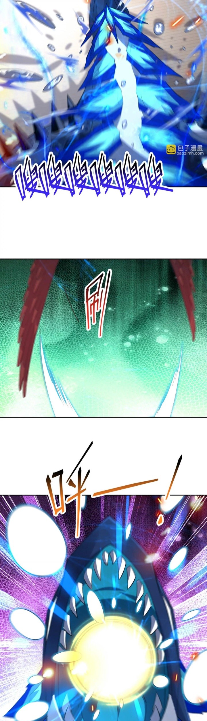 Rise Of The Beast God Chapter 81 - halaman 22