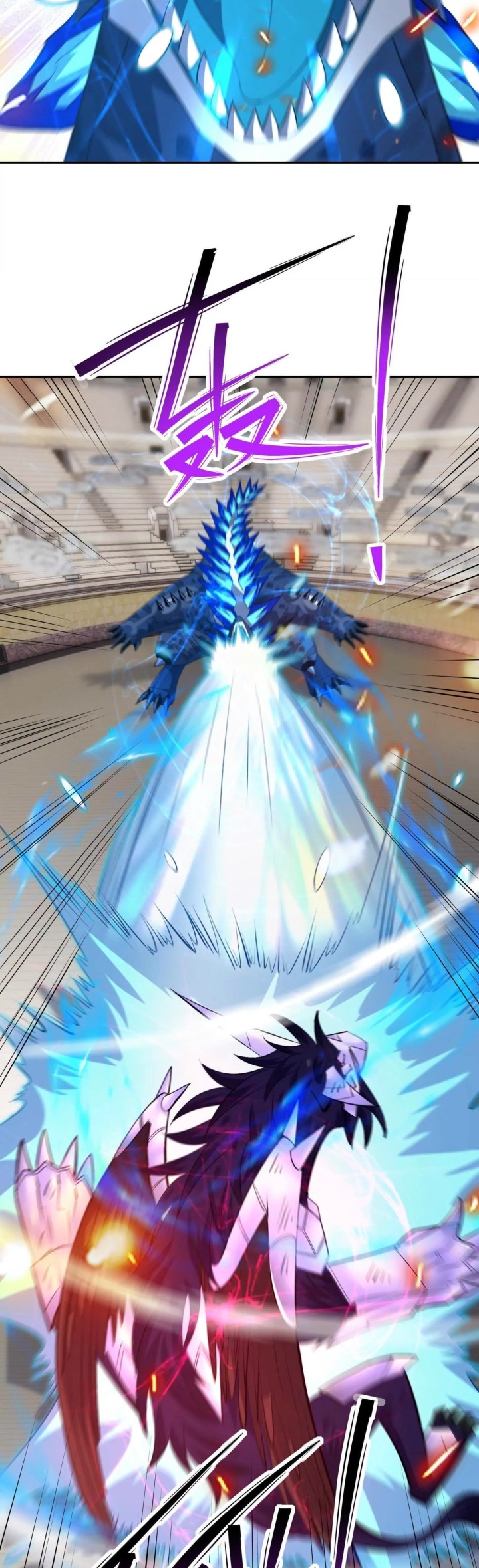 Rise Of The Beast God Chapter 81 - halaman 23