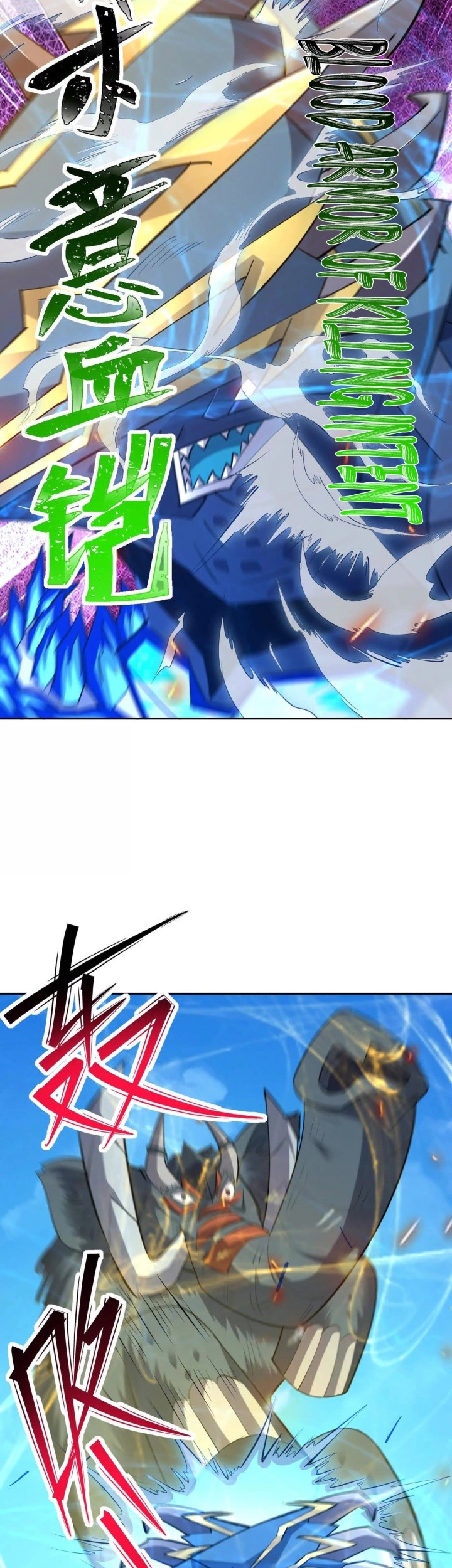 Rise Of The Beast God Chapter 82 - halaman 14