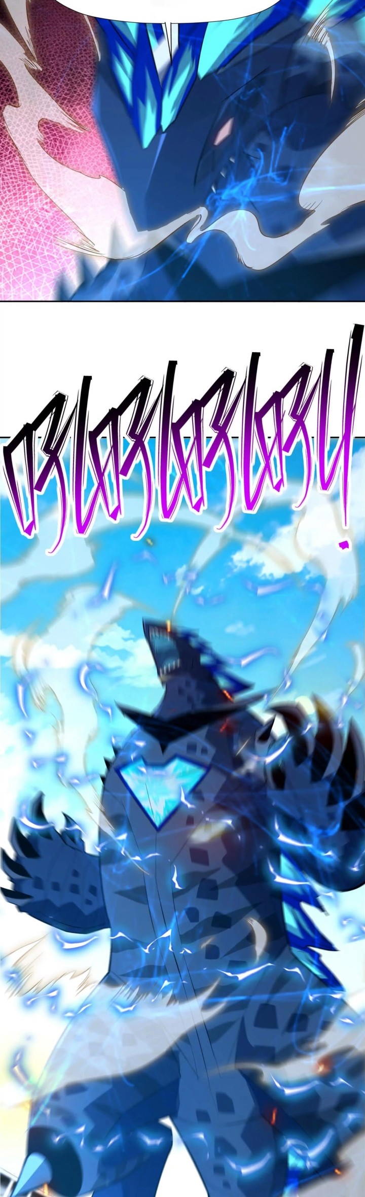 Rise Of The Beast God Chapter 82 - halaman 9