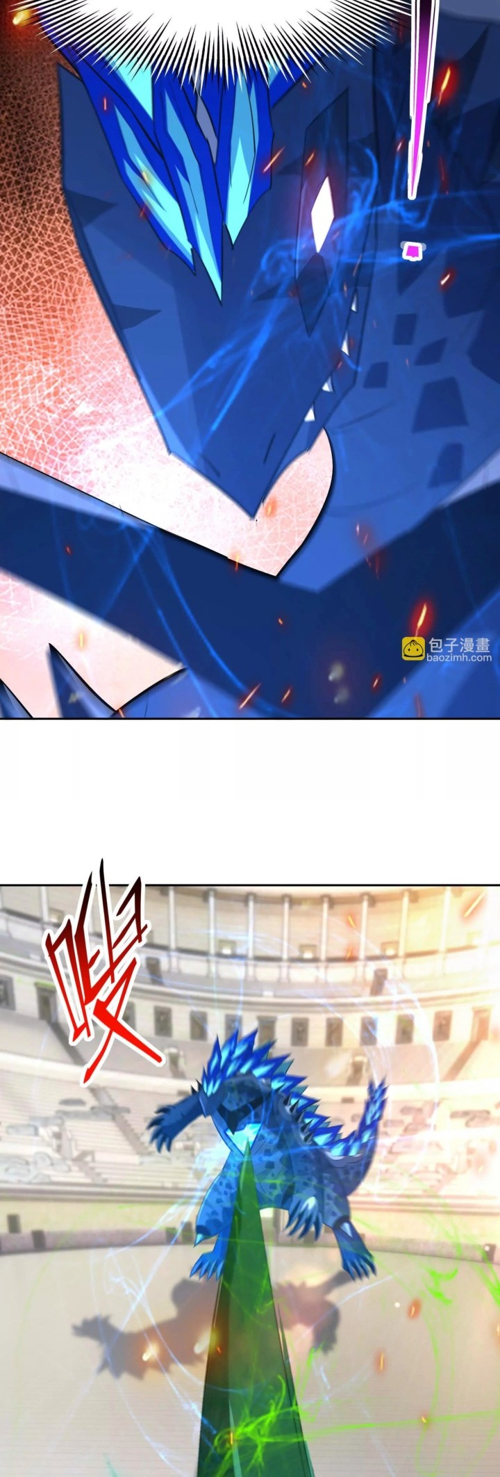 Rise Of The Beast God Chapter 83 - halaman 25