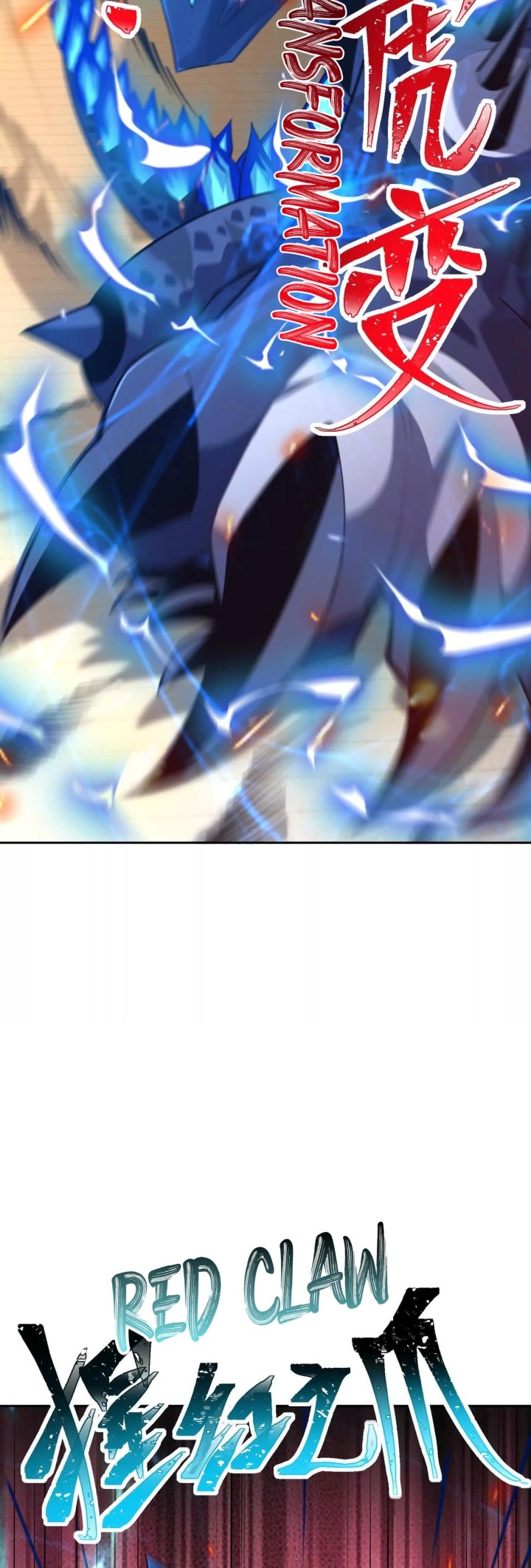 Rise Of The Beast God Chapter 83 - halaman 5