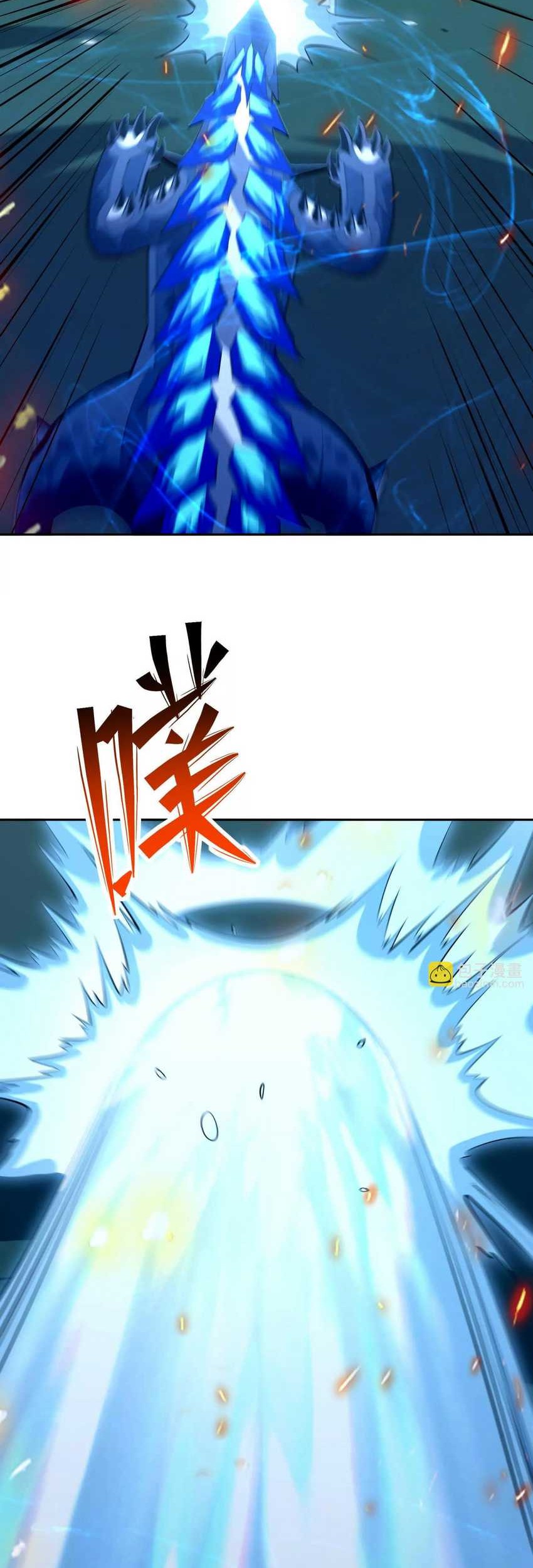 Rise Of The Beast God Chapter 84 - halaman 11