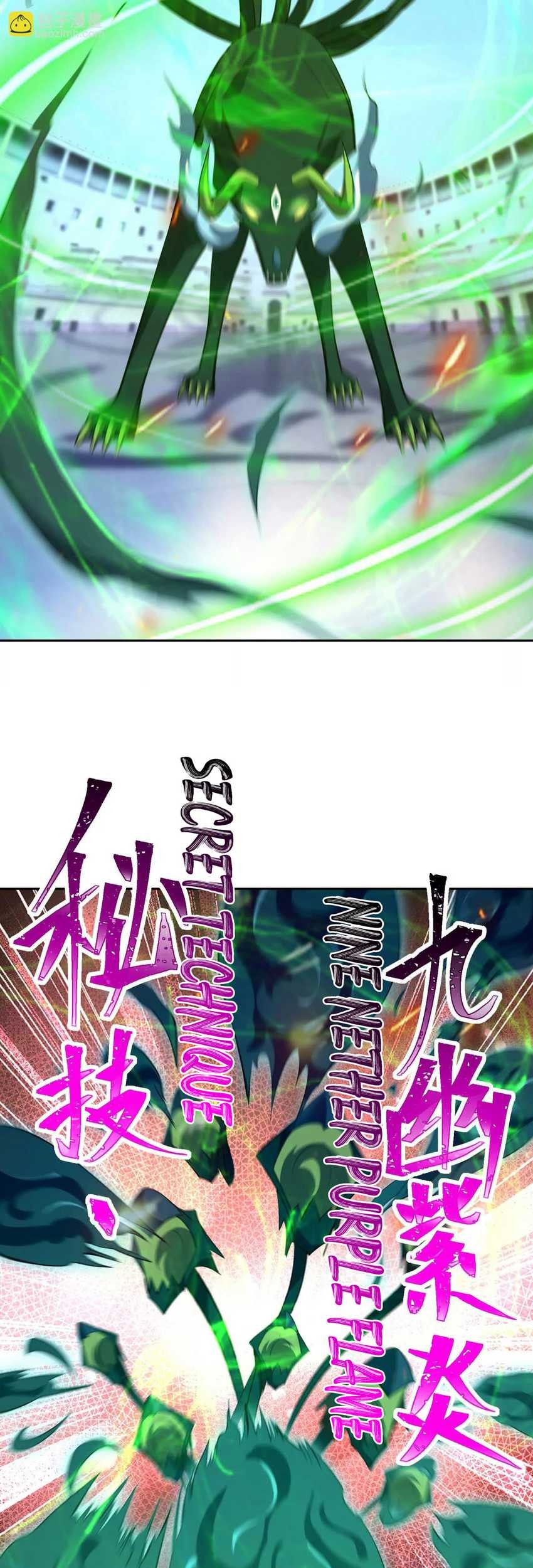 Rise Of The Beast God Chapter 84 - halaman 30