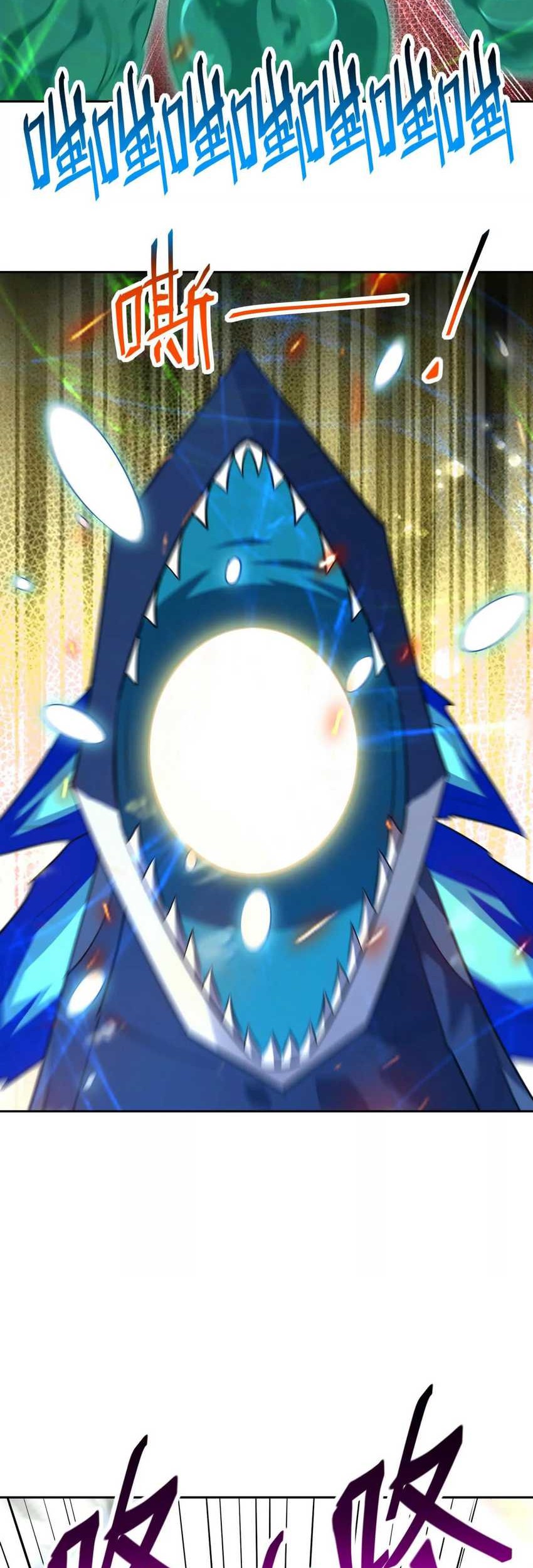 Rise Of The Beast God Chapter 84 - halaman 31