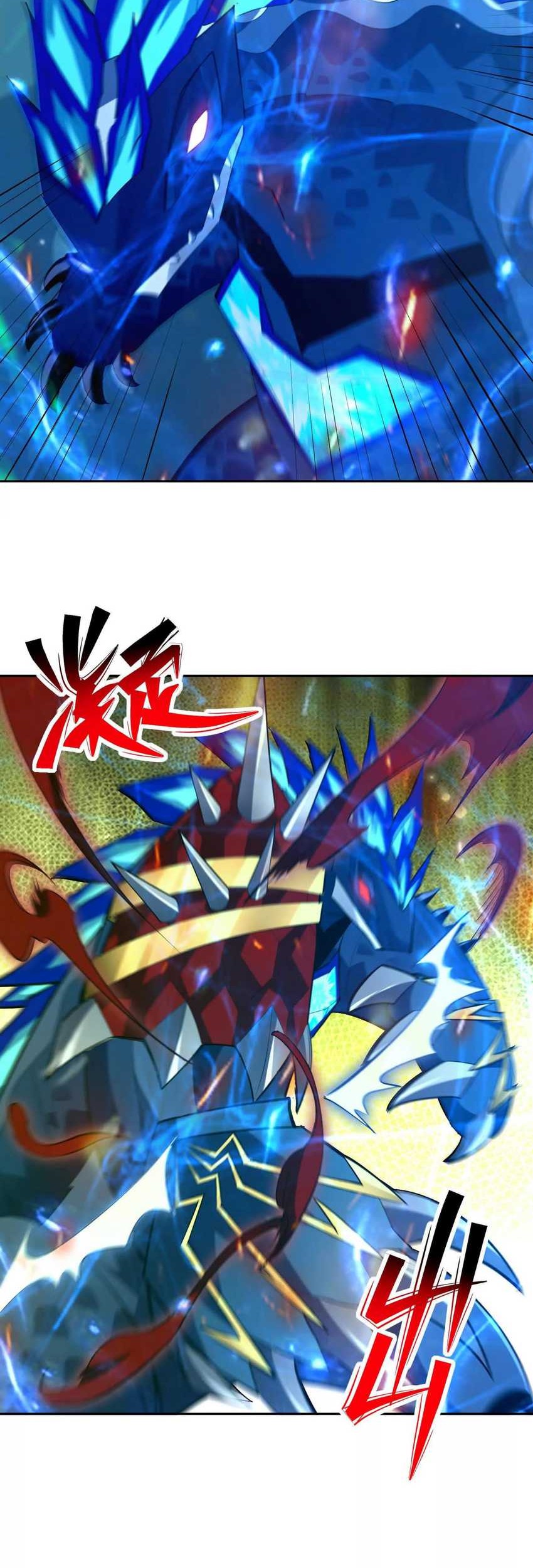 Rise Of The Beast God Chapter 84 - halaman 5
